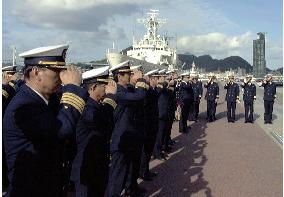 Japan's MSA ships leave for joint drills with S. Korea+
